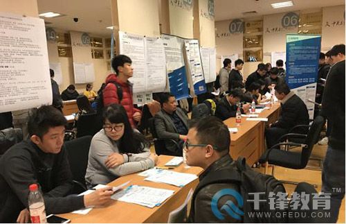 千鋒企業(yè)雙選會661.jpg