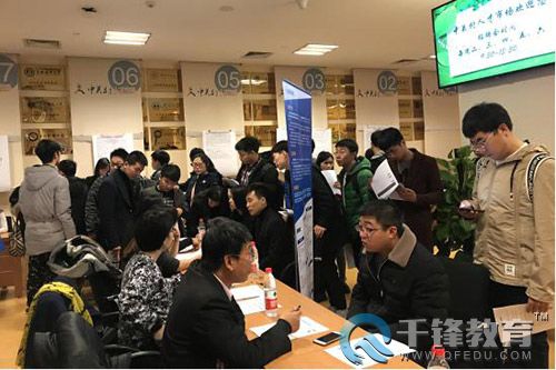 千鋒企業(yè)雙選會180.jpg