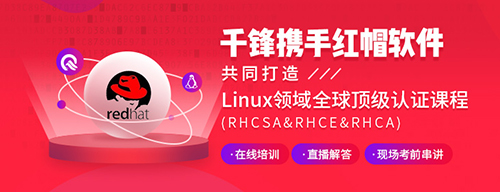 千鋒云計算培訓.jpg