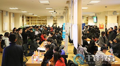 千鋒企業(yè)雙選會163.jpg