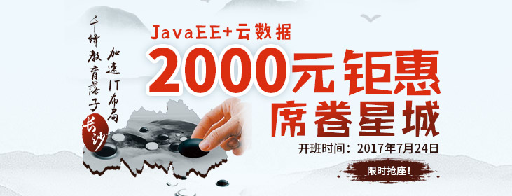 長(zhǎng)沙千鋒教育.jpg