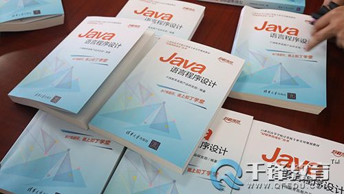 千鋒高教產(chǎn)品發(fā)布會.jpg
