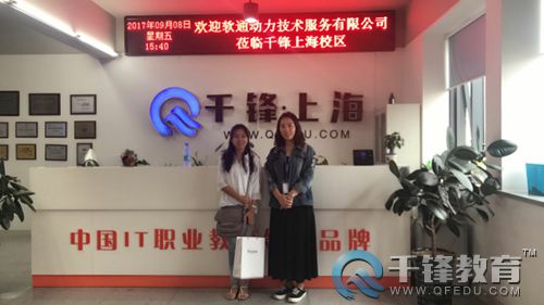 千鋒上門(mén)招聘.jpg