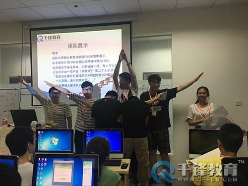 千鋒HTML5培訓(xùn).jpg